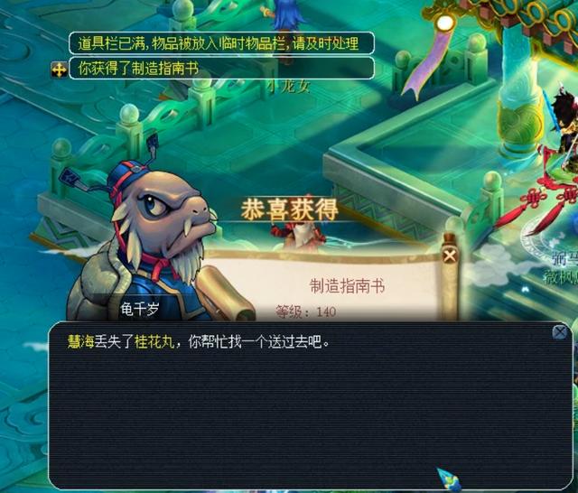 的排名之争 的排名之争